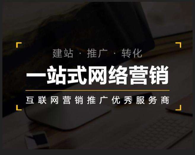 富县企业如何怎么利用网络推广抓取潜在客户