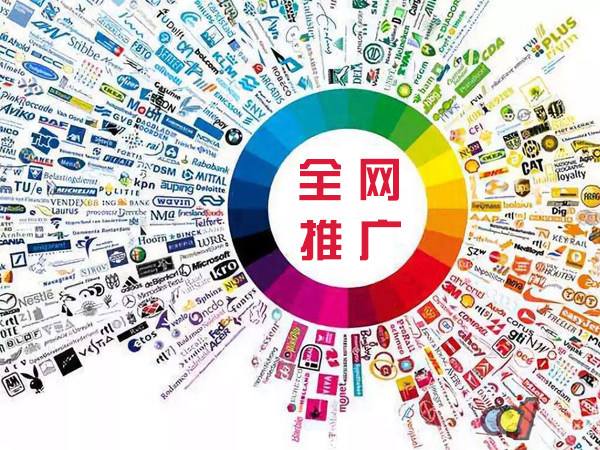 富县传统企业进行网络营销需要注意的几个基础策略
