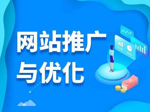 富县电商类网络推广如何做才有更好的效果