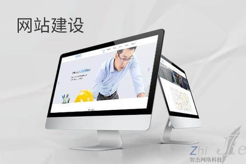 富县网站建设公司分析网页设计如何提升吸引力