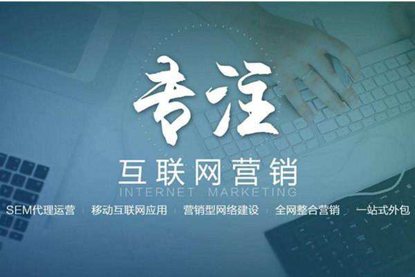 富县电商行业做网络推广需要具备的条件有哪些